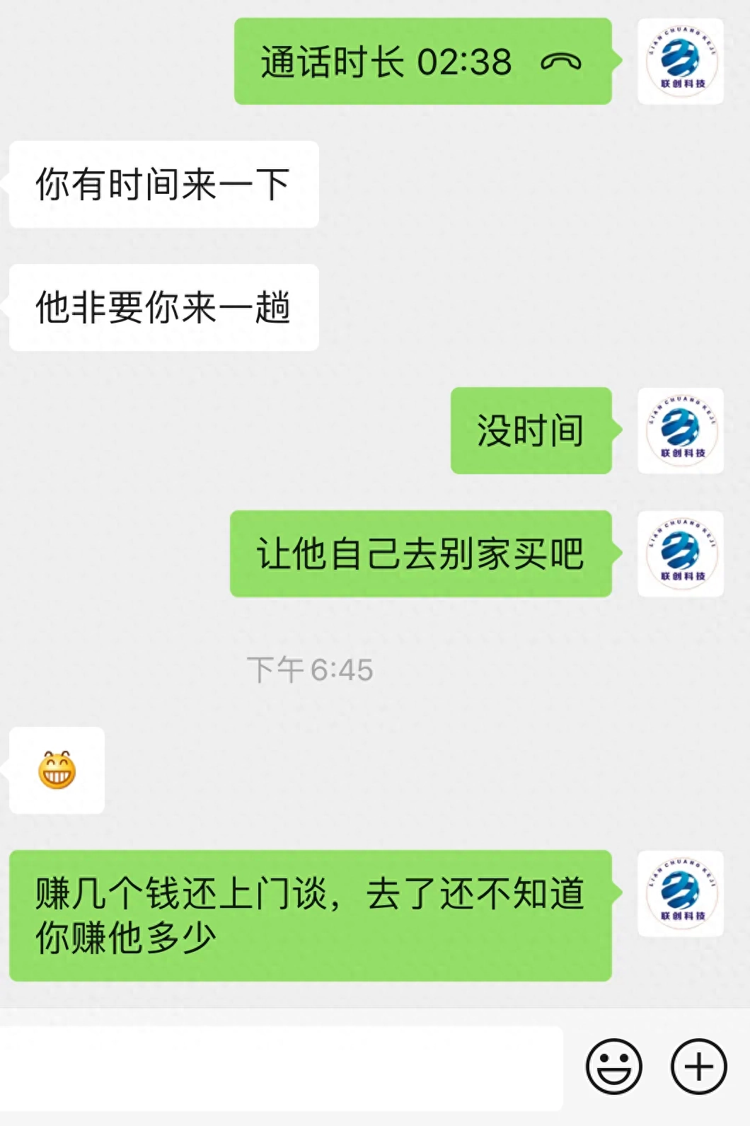 一个小五千的i5主机装机，我放弃了接单