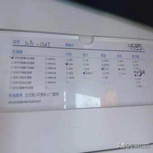 2500元i3-9100含显示器整机组装电脑配置推荐 比品牌机值多了