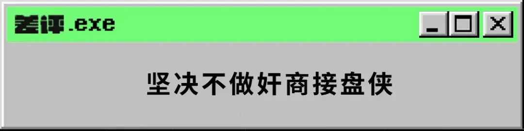 显卡涨价之后，现在买整机比自己组一台电脑还便宜