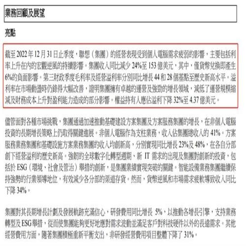 全球PC出货量大幅下滑 大家为啥不换新电脑了？