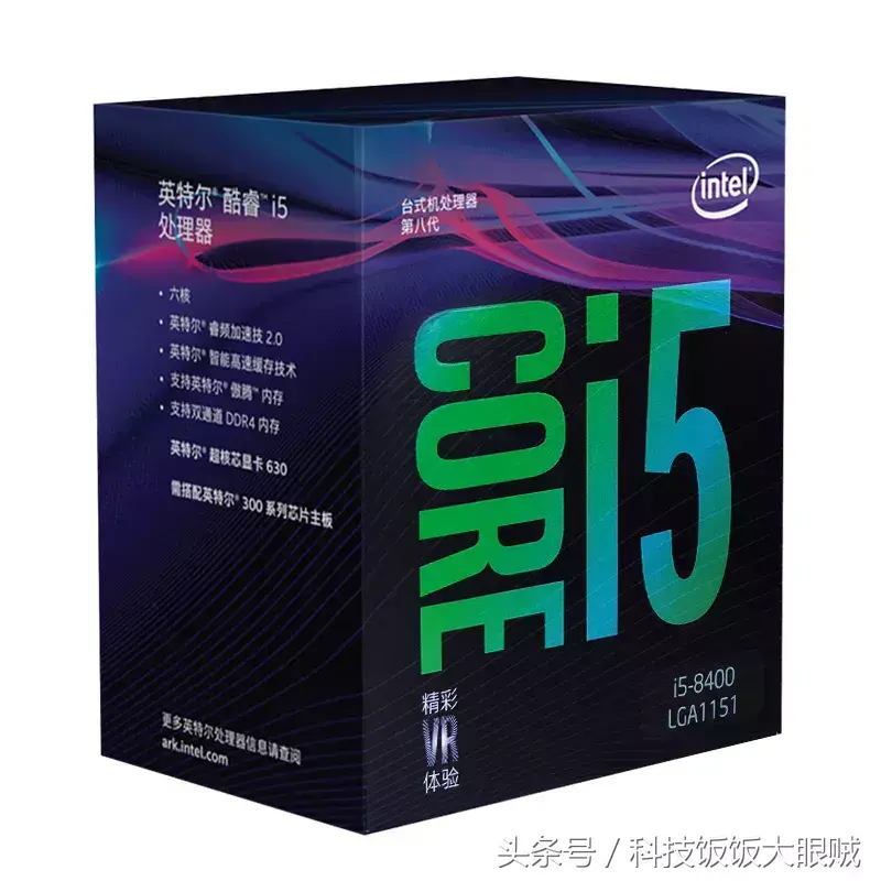 i9-9900K强到炸裂，为何大神还选i5-8400？