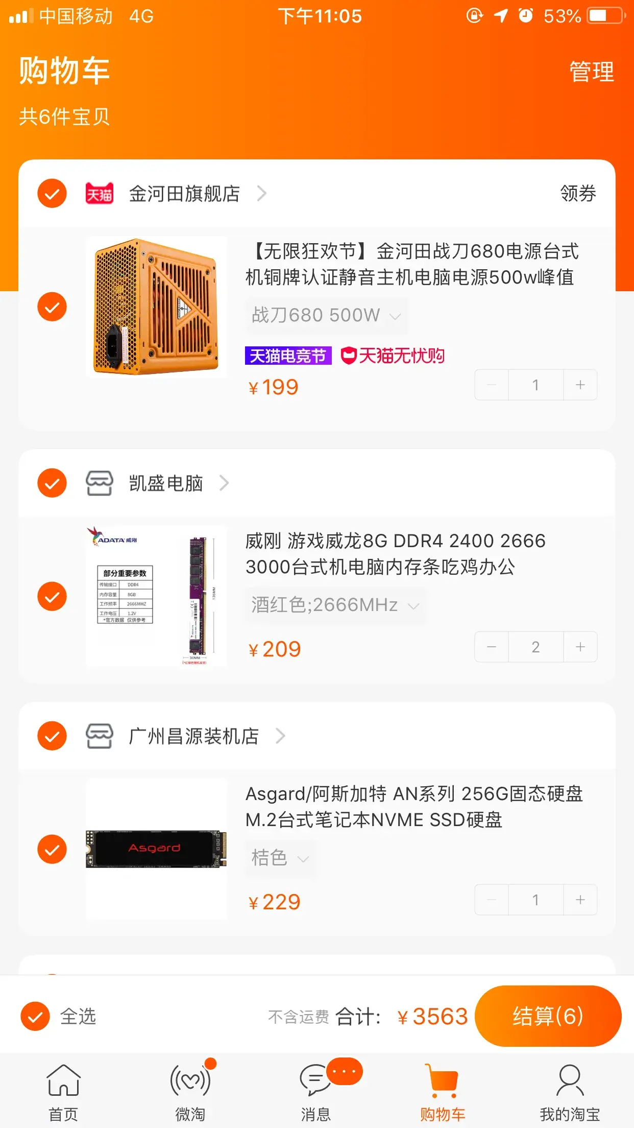 装机丐中丐！3.5K左右组装9400F加1660！