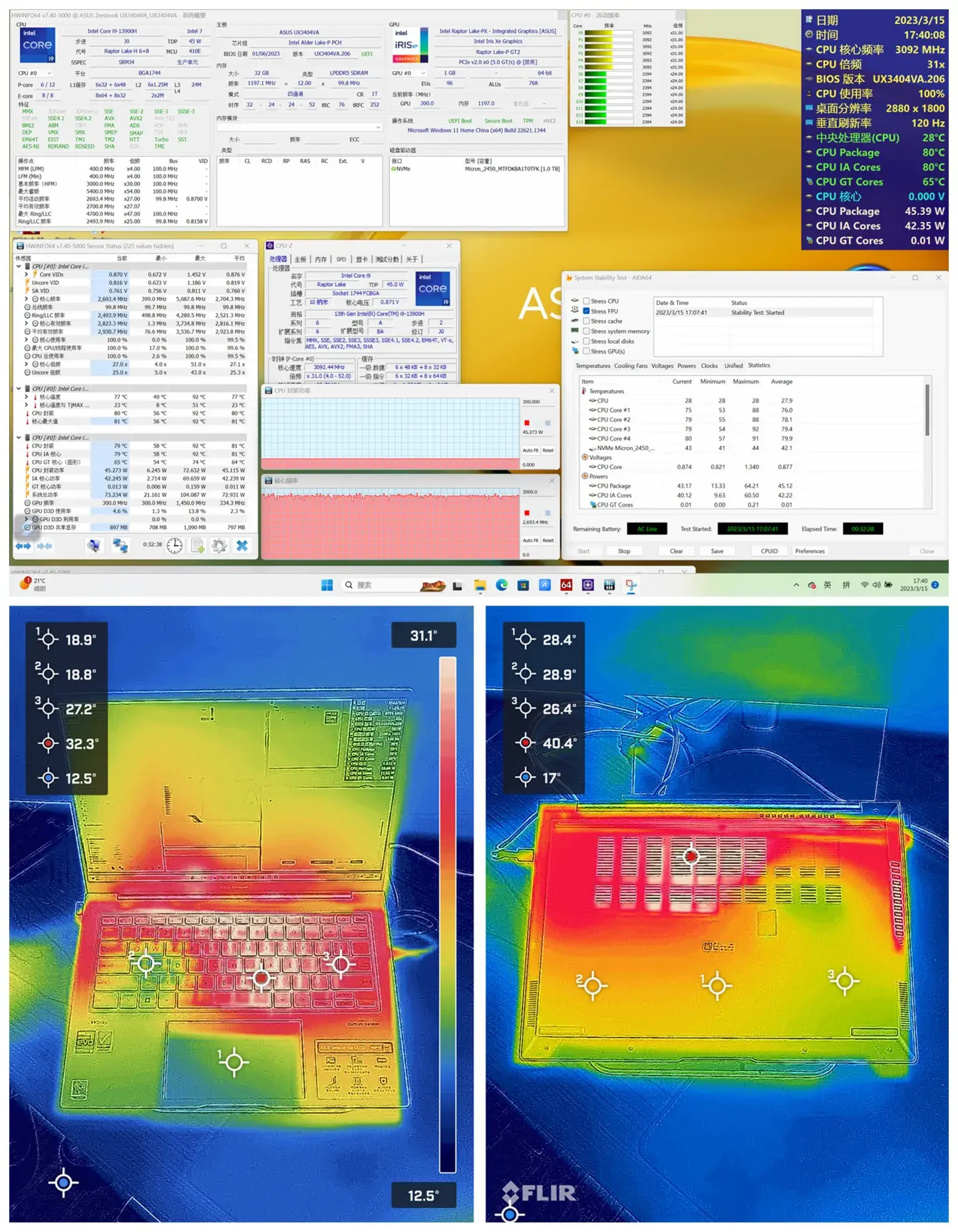 i9-13900H 的高性能 OLED 轻薄本：华硕灵耀14 2023 旗舰版测评详解