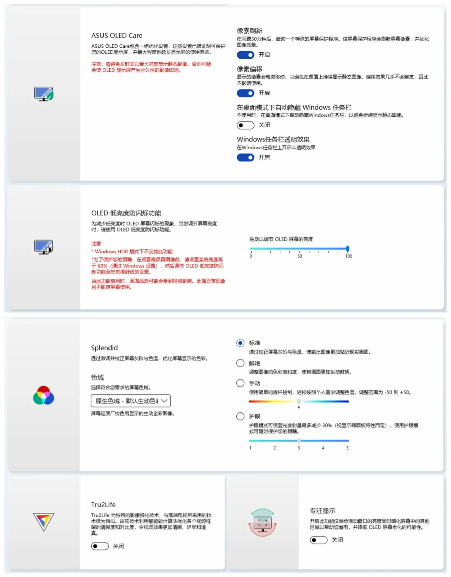 i9-13900H 的高性能 OLED 轻薄本：华硕灵耀14 2023 旗舰版测评详解