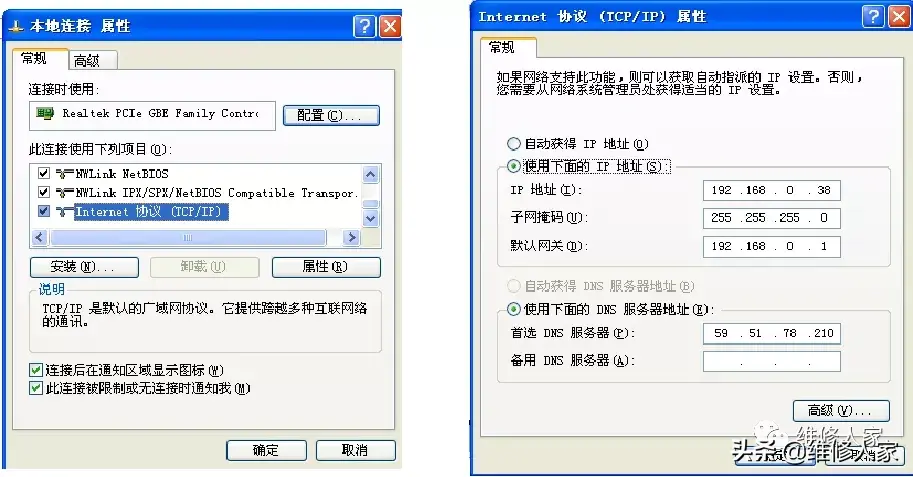 电脑常见故障处理方法培训