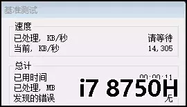 独家测试！视频、设计、玩游戏，酷睿H i5/i7性能差异全解读