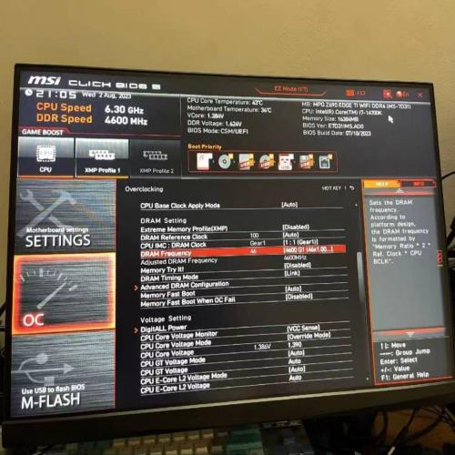 英特尔20核i7-14700K处理器新截图曝光，超频至6.3GHz