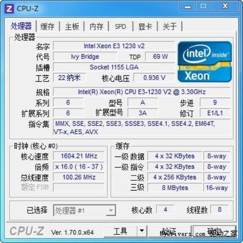 全新CPU-Z 1.70版本发布