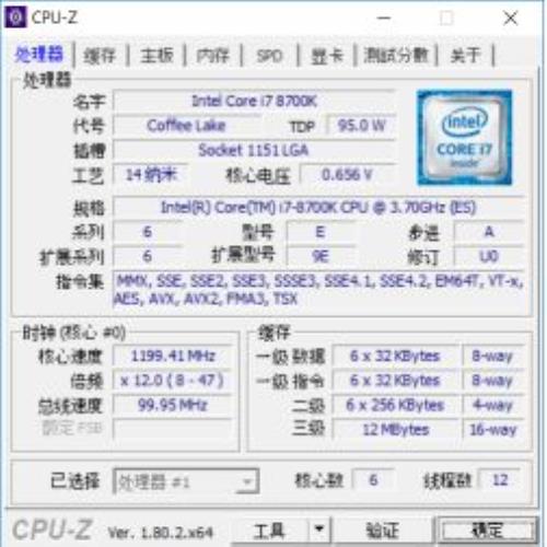 官方默认上5GHz！Core i7 8086K+华硕ROG MAXIMUS Ⅹ FORMULA主板抢鲜体验