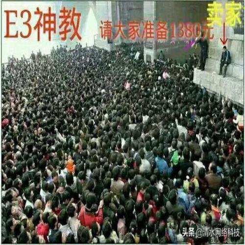 E3至强“神教”重现江湖？民用消费级电脑是否还有至强的一席之地