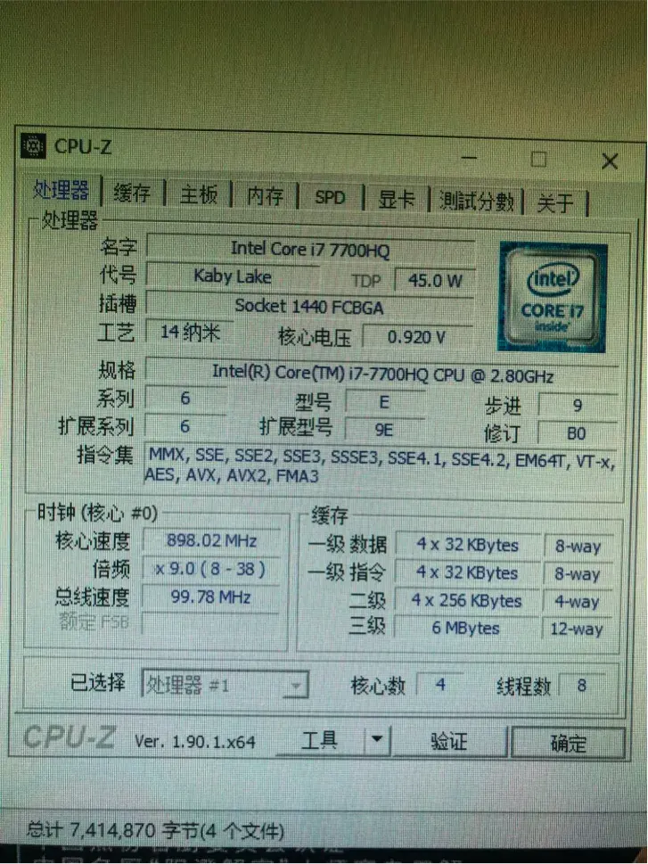 i7 7700HQ魔改台式机上机体验