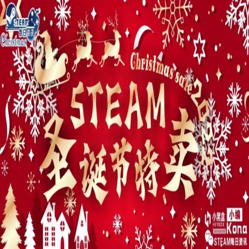 Steam冬季特卖游戏推荐：一杯茶，一包烟，一个游戏玩一天