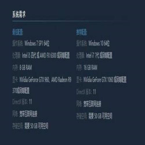 国产动作游戏《永劫无间》PC配置需求公布 推荐GTX1060