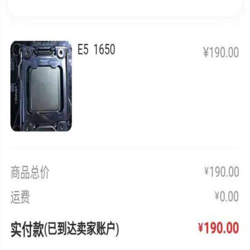 六核十二线程，主频3.9G的处理器只要不到200元？