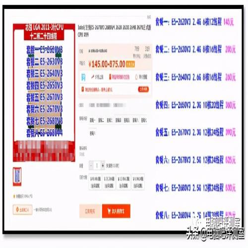 「装机帮扶站」第769期：低调奢华有内涵且超前的10核办公神器