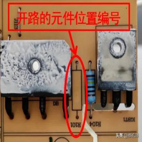 苏泊尔CFXB40HC3-120电饭煲不加热，显示E5故障代码