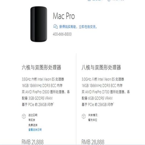 Mac Pro没有死！苹果透露未来更新计划