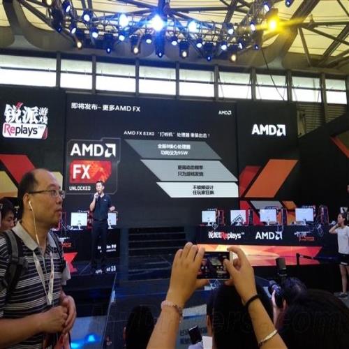 AMD推“网吧版”FX-8300